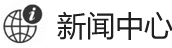 上工谷運動醫(yī)學與康復(fù)中心_新聞動態(tài)