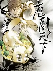 中餐厅